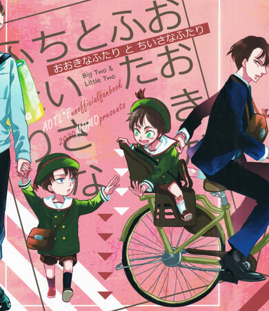 Big Two & Little Two